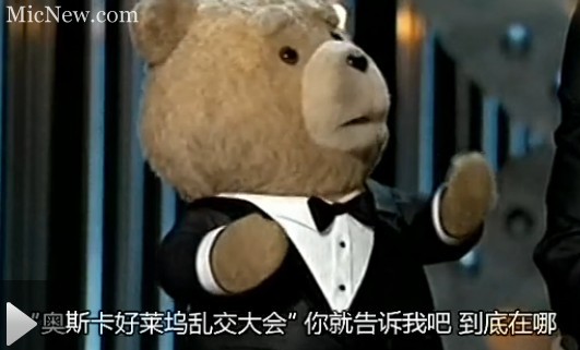 2013奥斯卡马克·沃尔伯格携萌贱泰迪熊上台颁奖